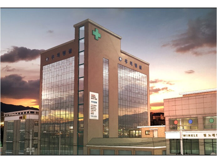 Cách Chiến Thắng Trận Đấu Chapter 15 - Trang 2