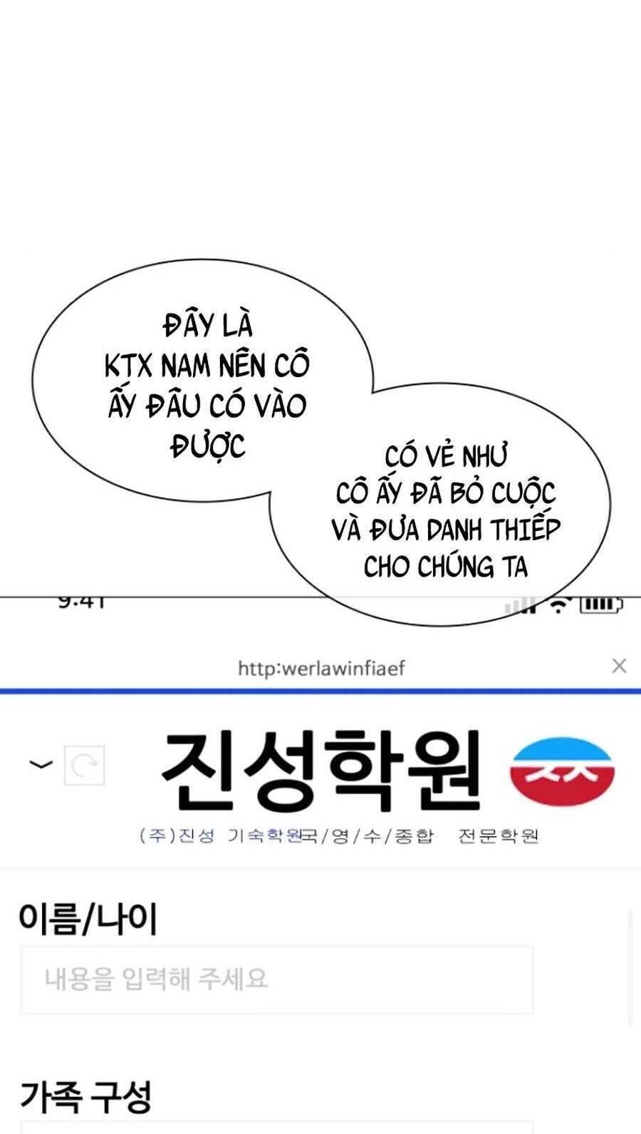 Cách Chiến Thắng Trận Đấu Chapter 151 - Trang 2