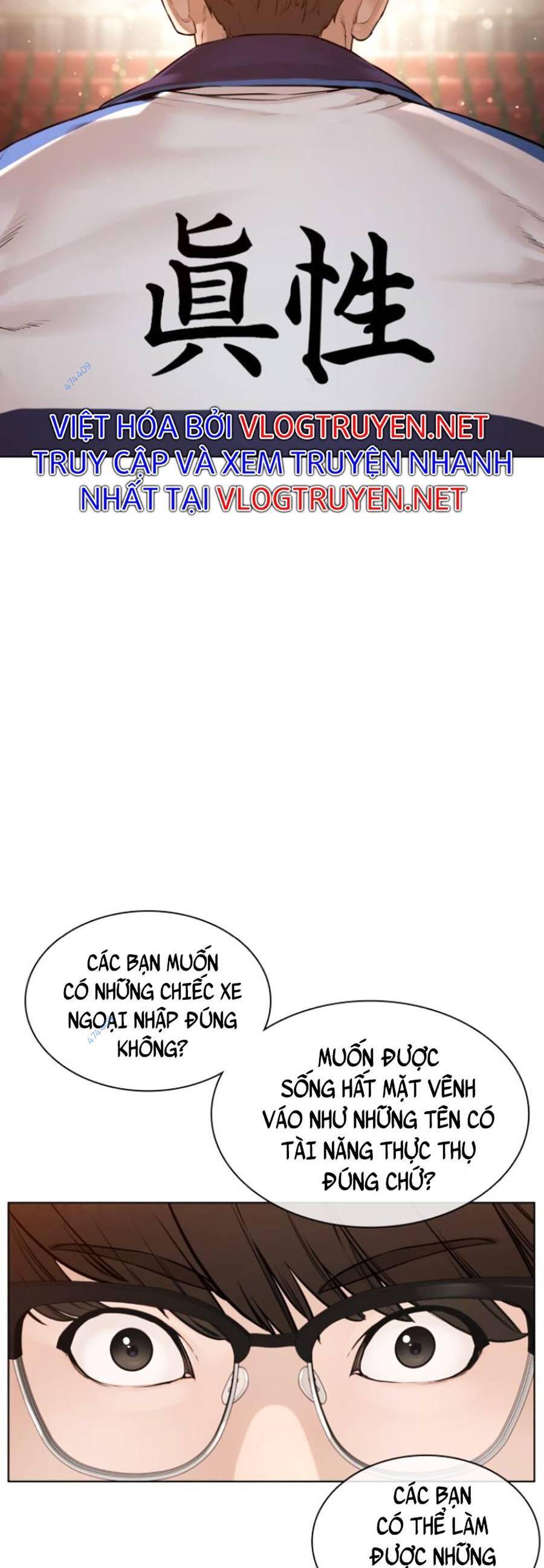 Cách Chiến Thắng Trận Đấu Chapter 151 - Trang 2