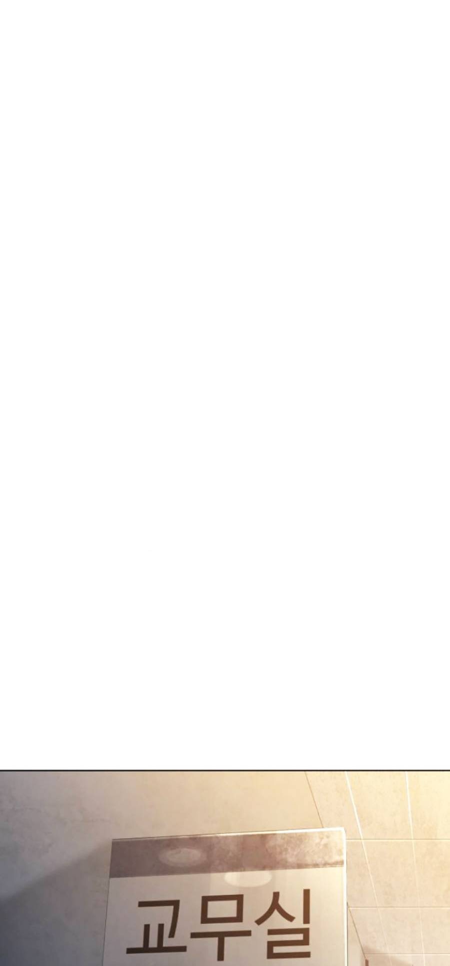 Cách Chiến Thắng Trận Đấu Chapter 153 - Trang 2