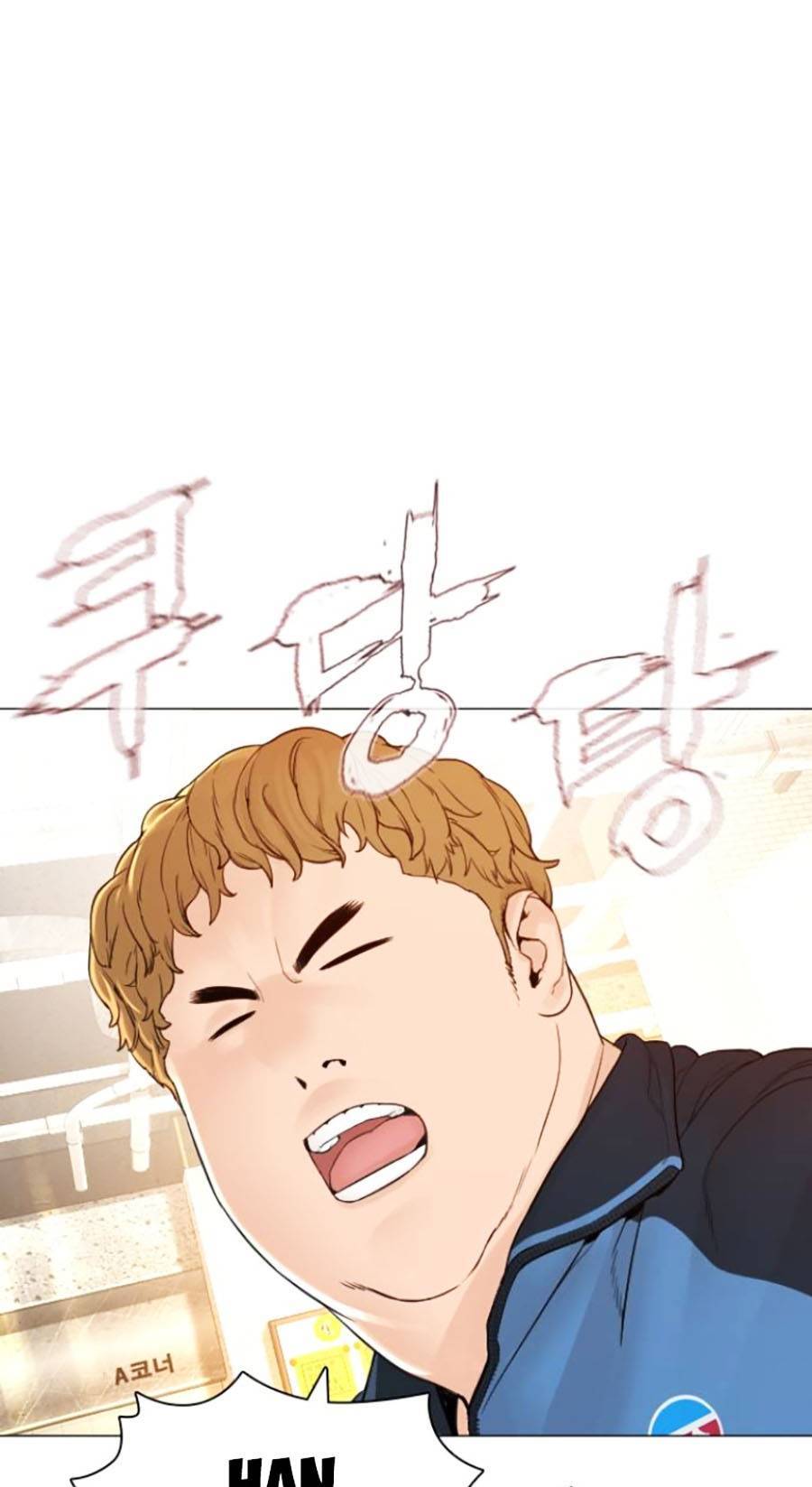 Cách Chiến Thắng Trận Đấu Chapter 153 - Trang 2