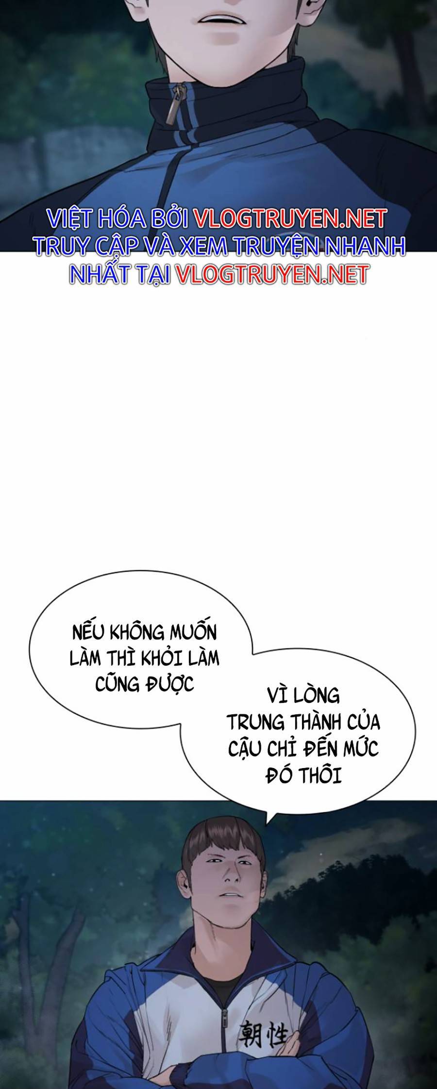Cách Chiến Thắng Trận Đấu Chapter 156 - Trang 2