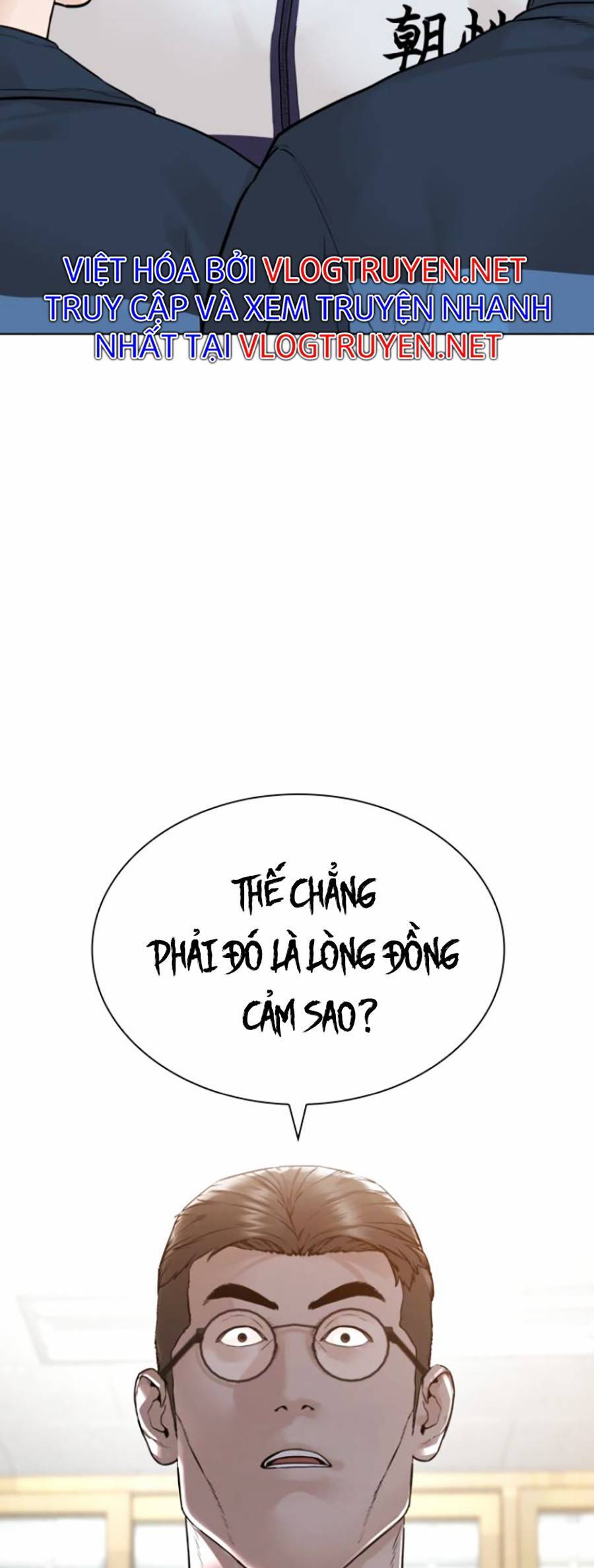 Cách Chiến Thắng Trận Đấu Chapter 157 - Trang 2