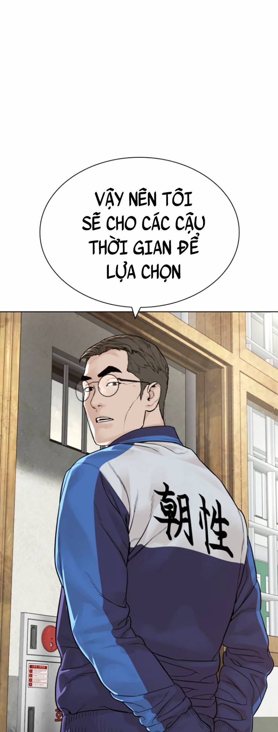 Cách Chiến Thắng Trận Đấu Chapter 157 - Trang 2