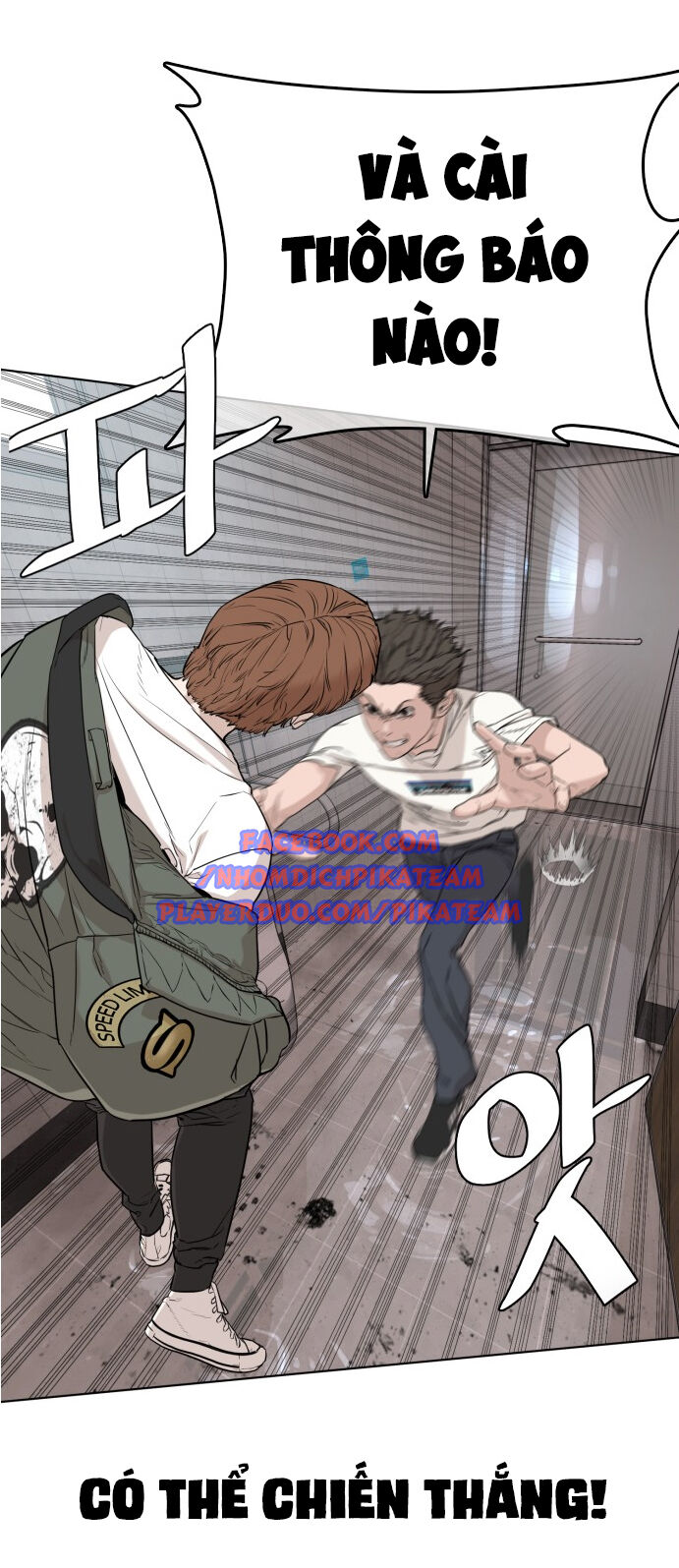 Cách Chiến Thắng Trận Đấu Chapter 16 - Trang 2