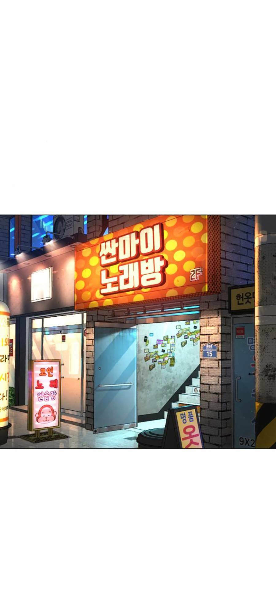 Cách Chiến Thắng Trận Đấu Chapter 163 - Trang 2