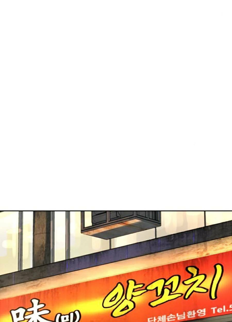 Cách Chiến Thắng Trận Đấu Chapter 165 - Trang 2