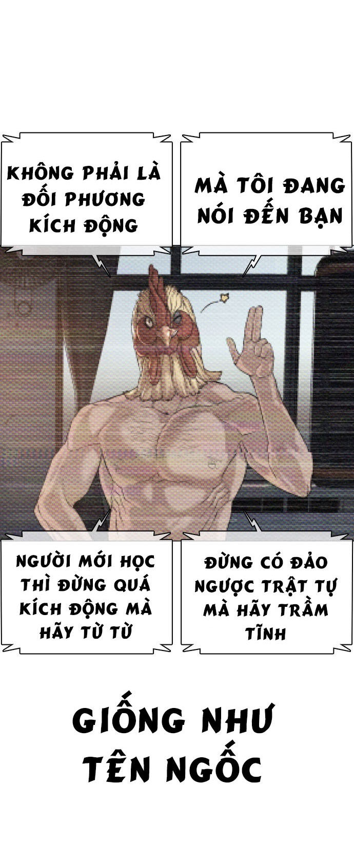 Cách Chiến Thắng Trận Đấu Chapter 17 - Trang 2