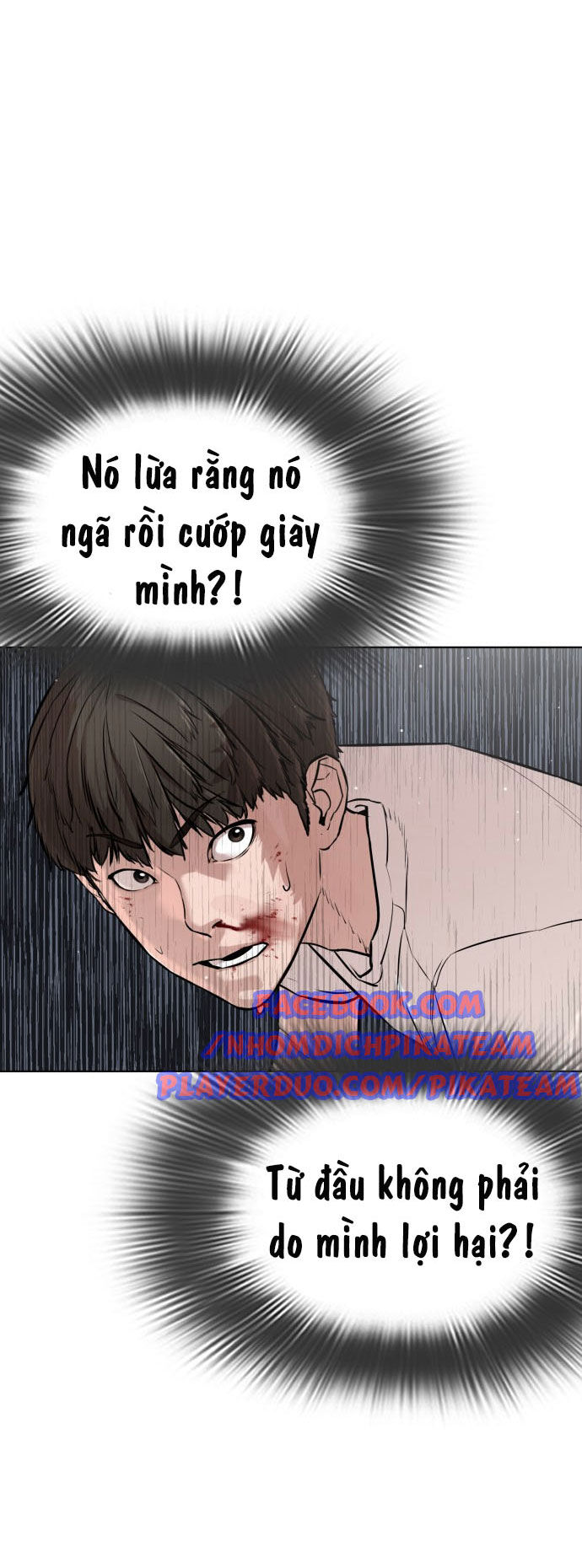 Cách Chiến Thắng Trận Đấu Chapter 17 - Trang 2