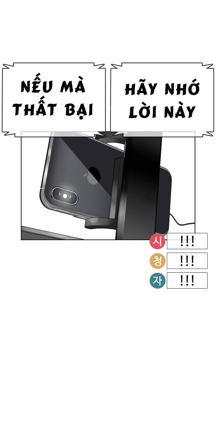 Cách Chiến Thắng Trận Đấu Chapter 17 - Trang 2