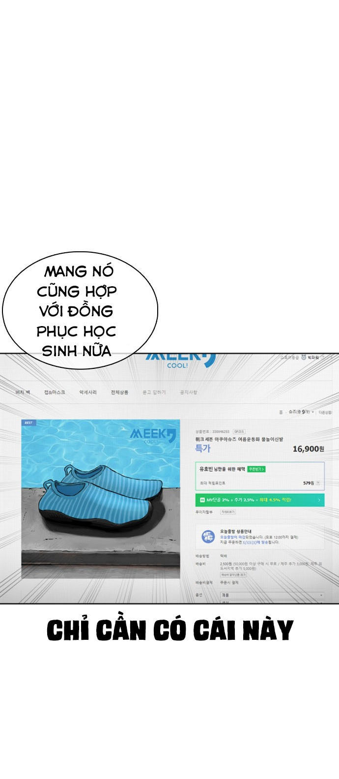 Cách Chiến Thắng Trận Đấu Chapter 17 - Trang 2