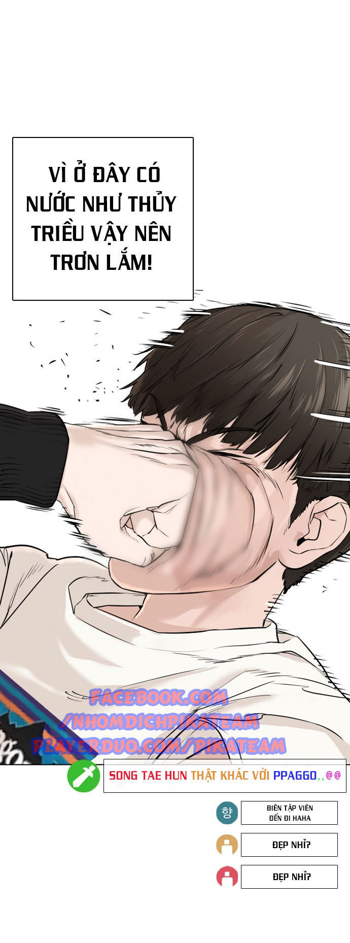 Cách Chiến Thắng Trận Đấu Chapter 17 - Trang 2