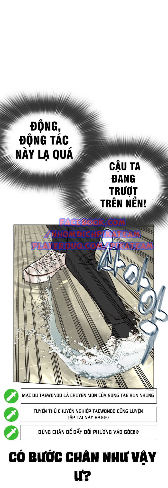 Cách Chiến Thắng Trận Đấu Chapter 17 - Trang 2