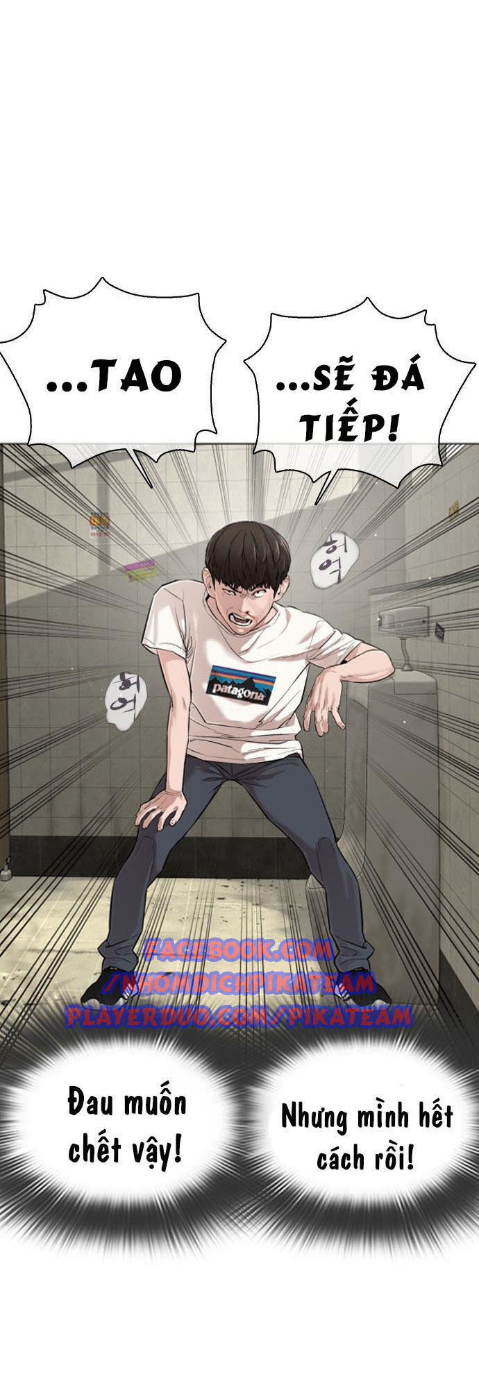 Cách Chiến Thắng Trận Đấu Chapter 17 - Trang 2