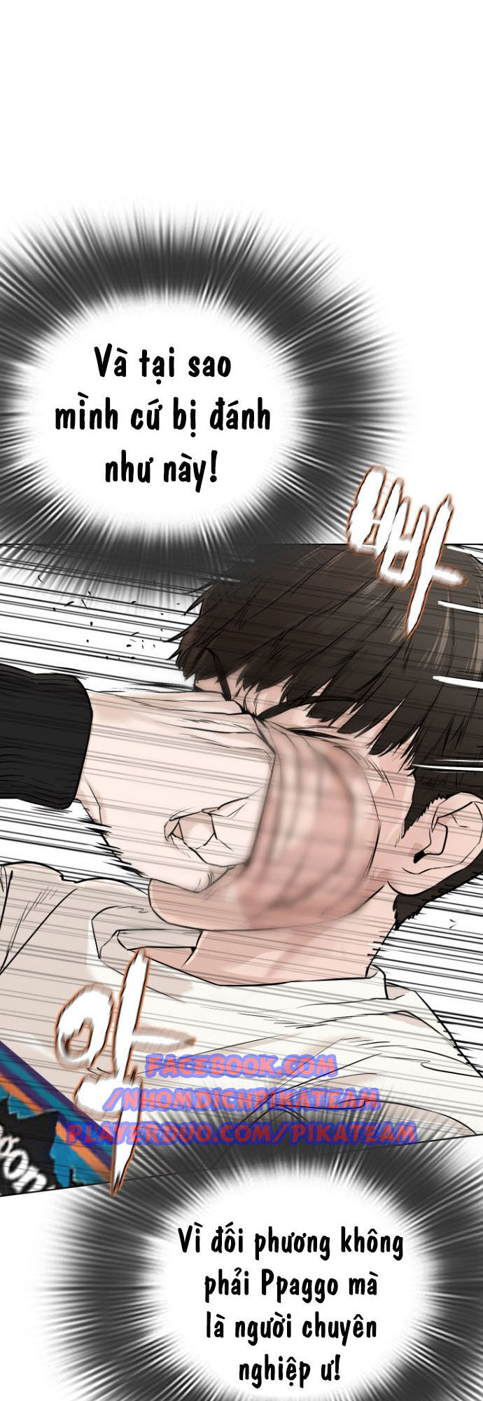 Cách Chiến Thắng Trận Đấu Chapter 17 - Trang 2