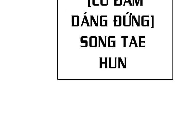 Cách Chiến Thắng Trận Đấu Chapter 17 - Trang 2