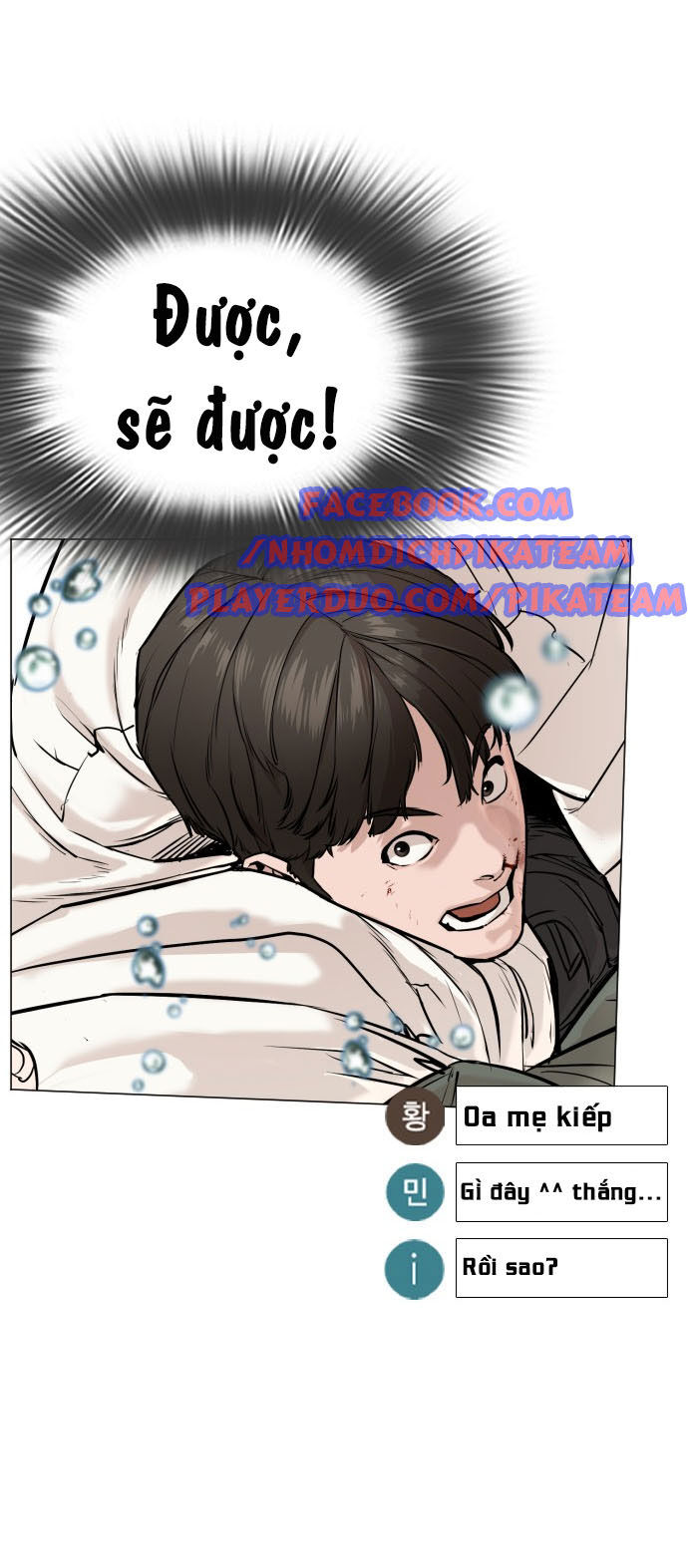 Cách Chiến Thắng Trận Đấu Chapter 17 - Trang 2