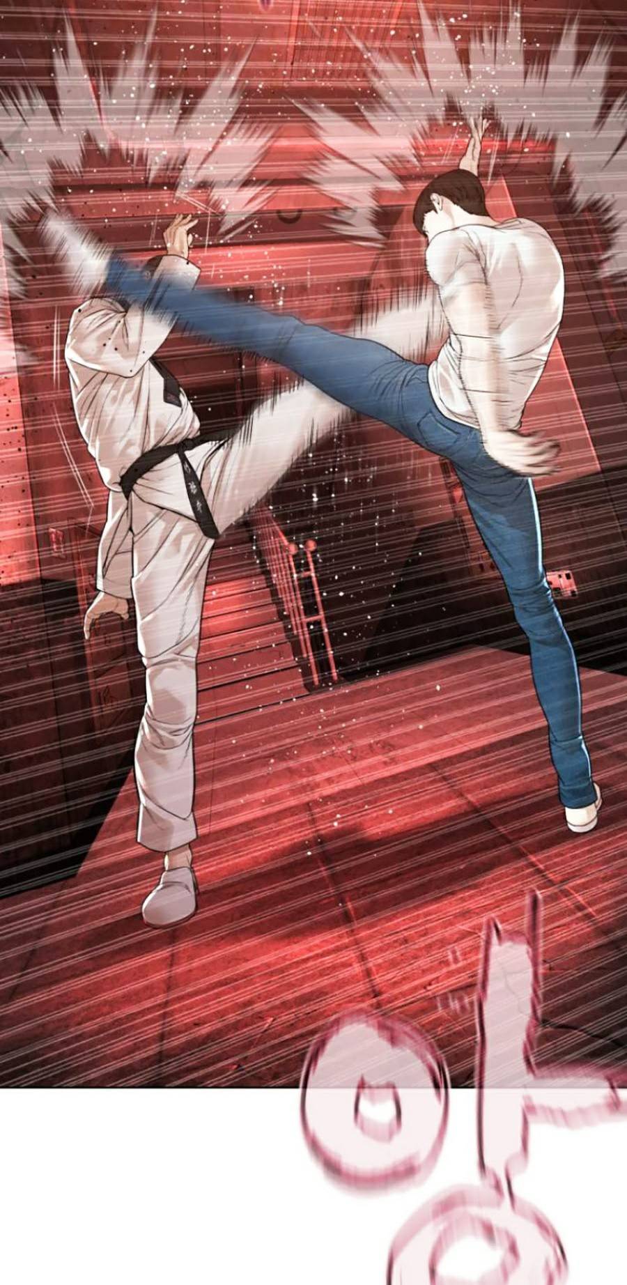 Cách Chiến Thắng Trận Đấu Chapter 172 - Trang 2