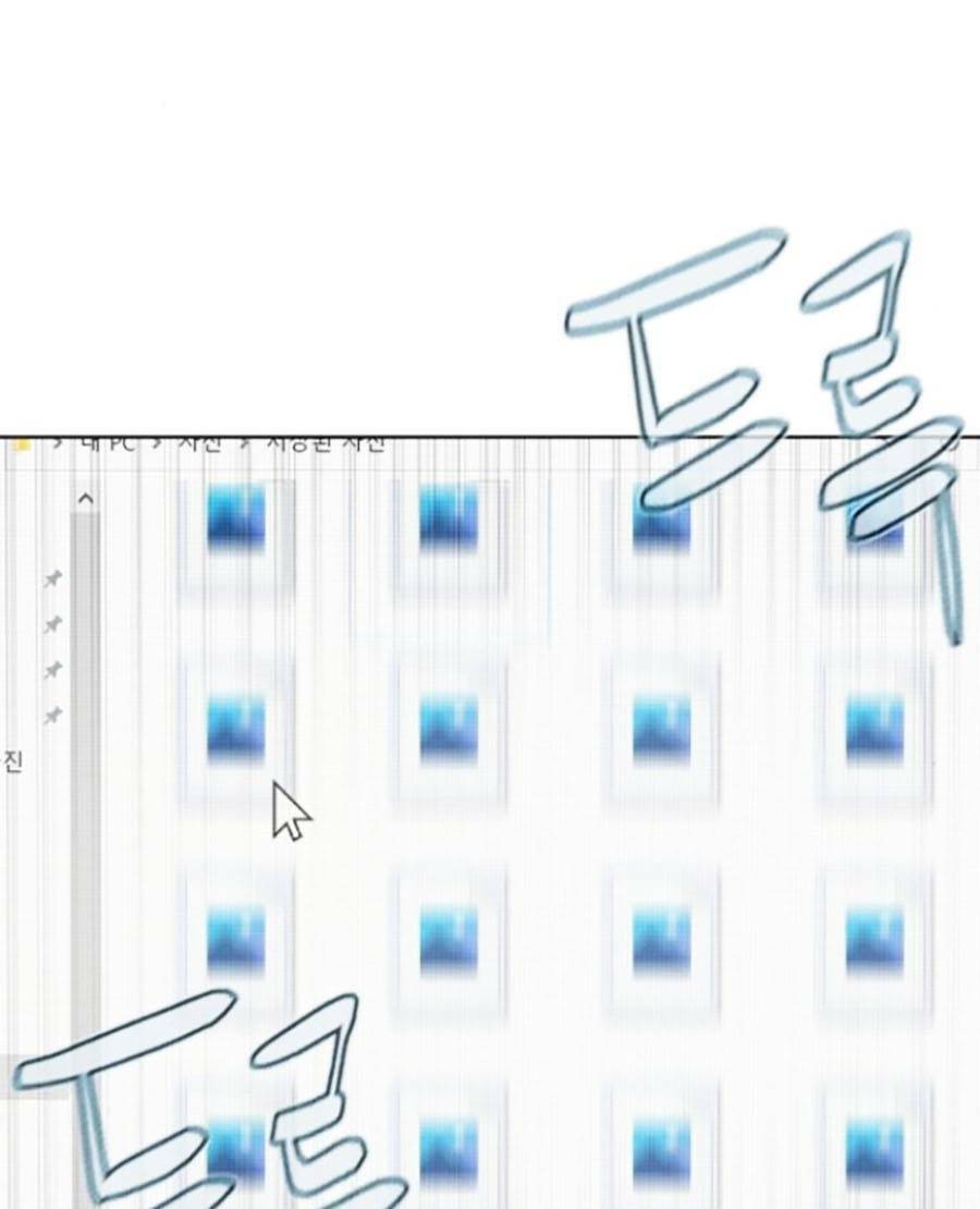 Cách Chiến Thắng Trận Đấu Chapter 177 - Trang 2