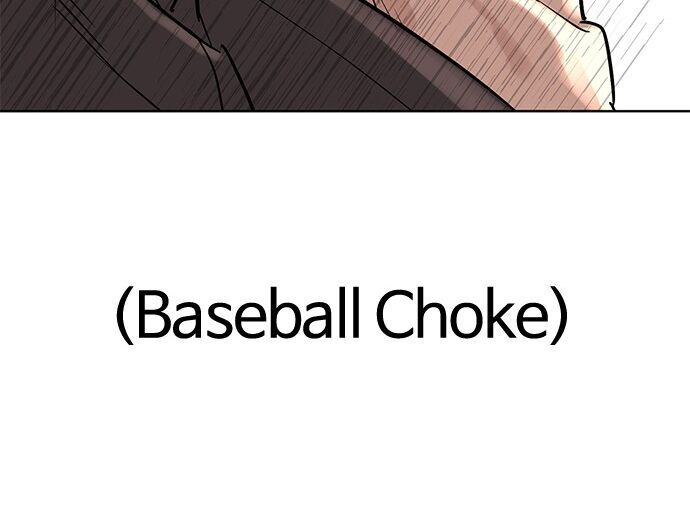 Cách Chiến Thắng Trận Đấu Chapter 18 - Trang 2