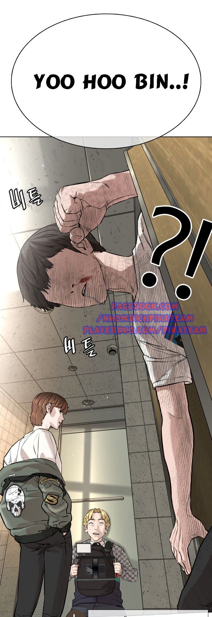 Cách Chiến Thắng Trận Đấu Chapter 18 - Trang 2