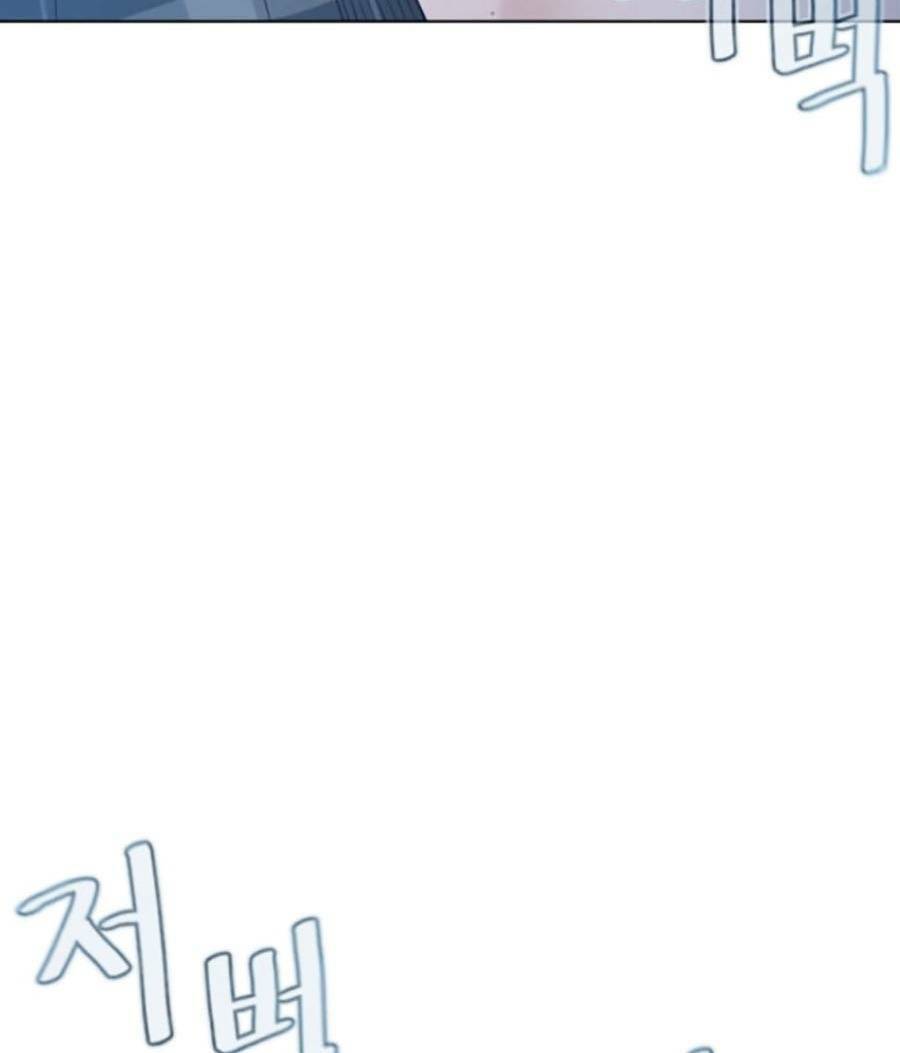 Cách Chiến Thắng Trận Đấu Chapter 180 - Trang 2