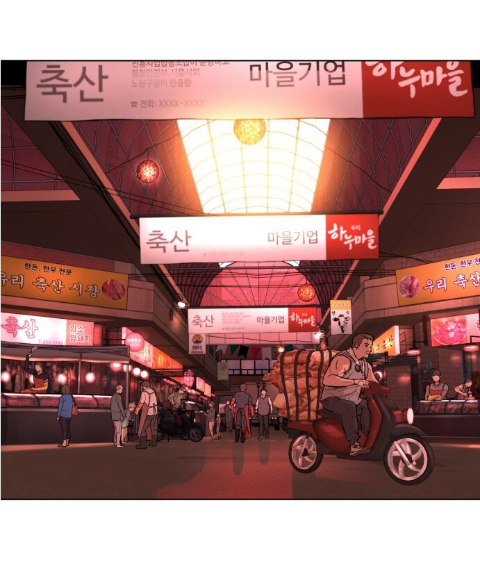 Cách Chiến Thắng Trận Đấu Chapter 19 - Trang 2