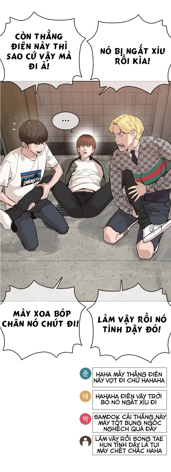 Cách Chiến Thắng Trận Đấu Chapter 19 - Trang 2