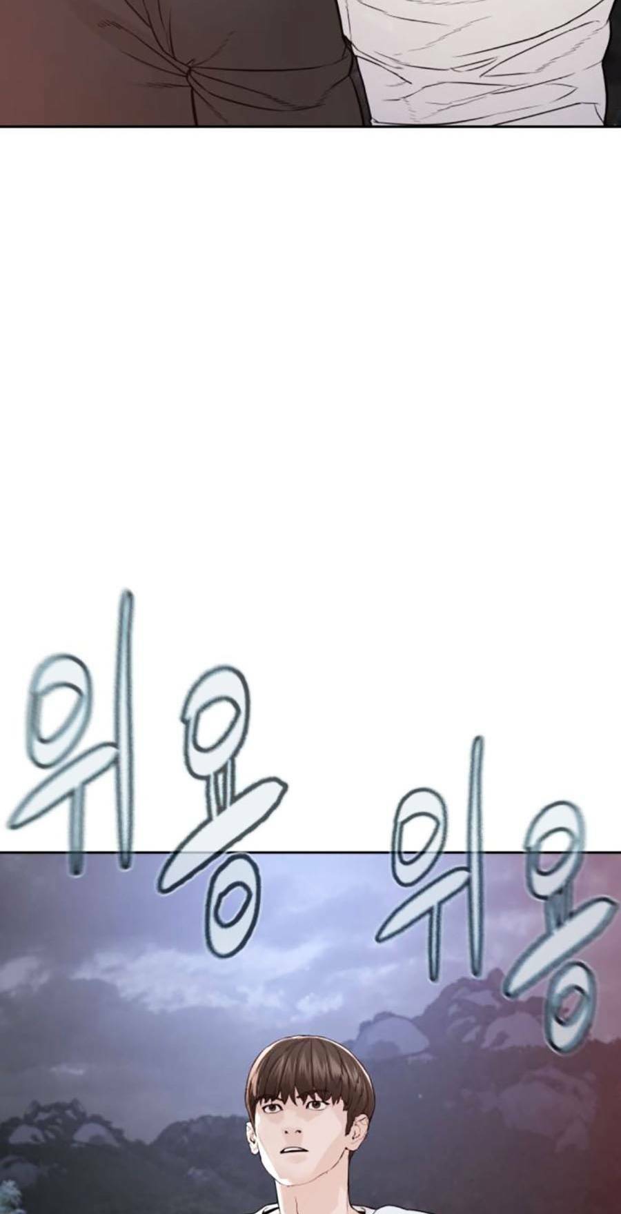 Cách Chiến Thắng Trận Đấu Chapter 192 - Trang 2