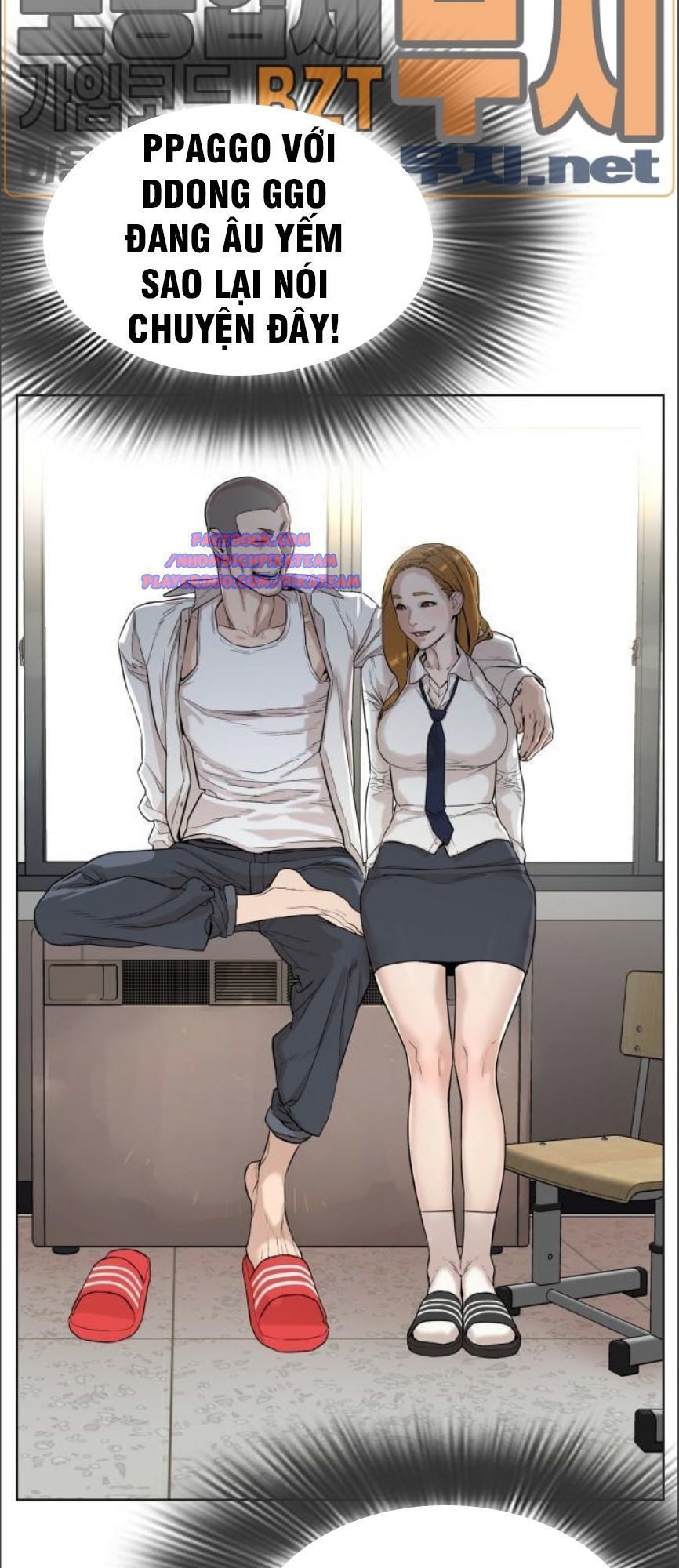 Cách Chiến Thắng Trận Đấu Chapter 2 - Trang 2