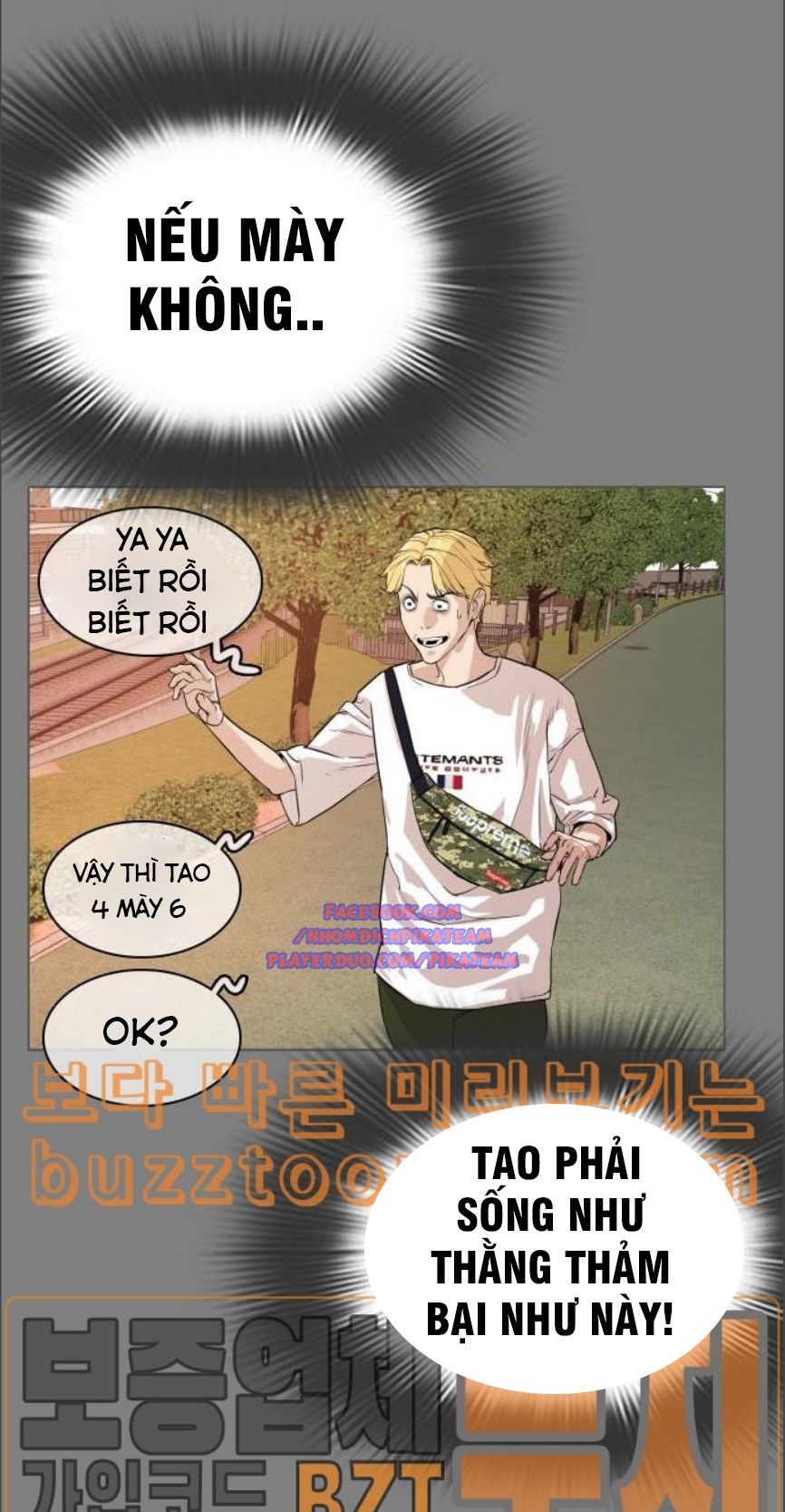 Cách Chiến Thắng Trận Đấu Chapter 2 - Trang 2