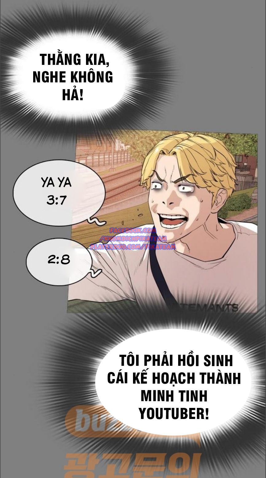 Cách Chiến Thắng Trận Đấu Chapter 2 - Trang 2