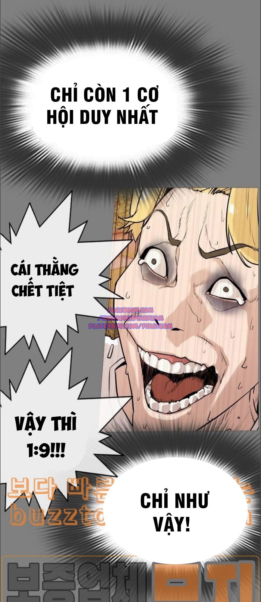 Cách Chiến Thắng Trận Đấu Chapter 2 - Trang 2