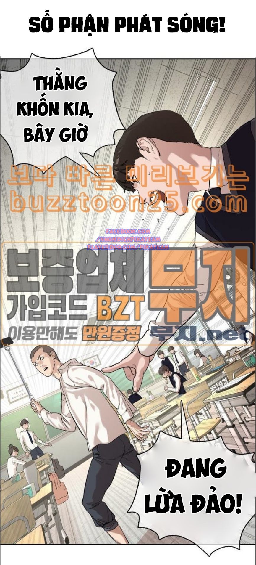 Cách Chiến Thắng Trận Đấu Chapter 2 - Trang 2