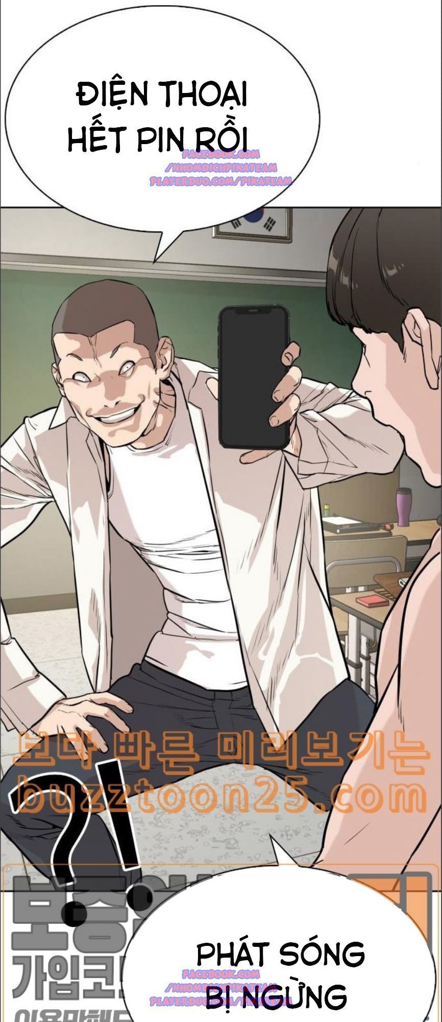 Cách Chiến Thắng Trận Đấu Chapter 2 - Trang 2