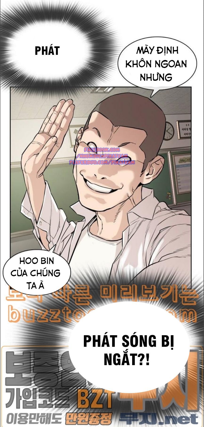 Cách Chiến Thắng Trận Đấu Chapter 2 - Trang 2