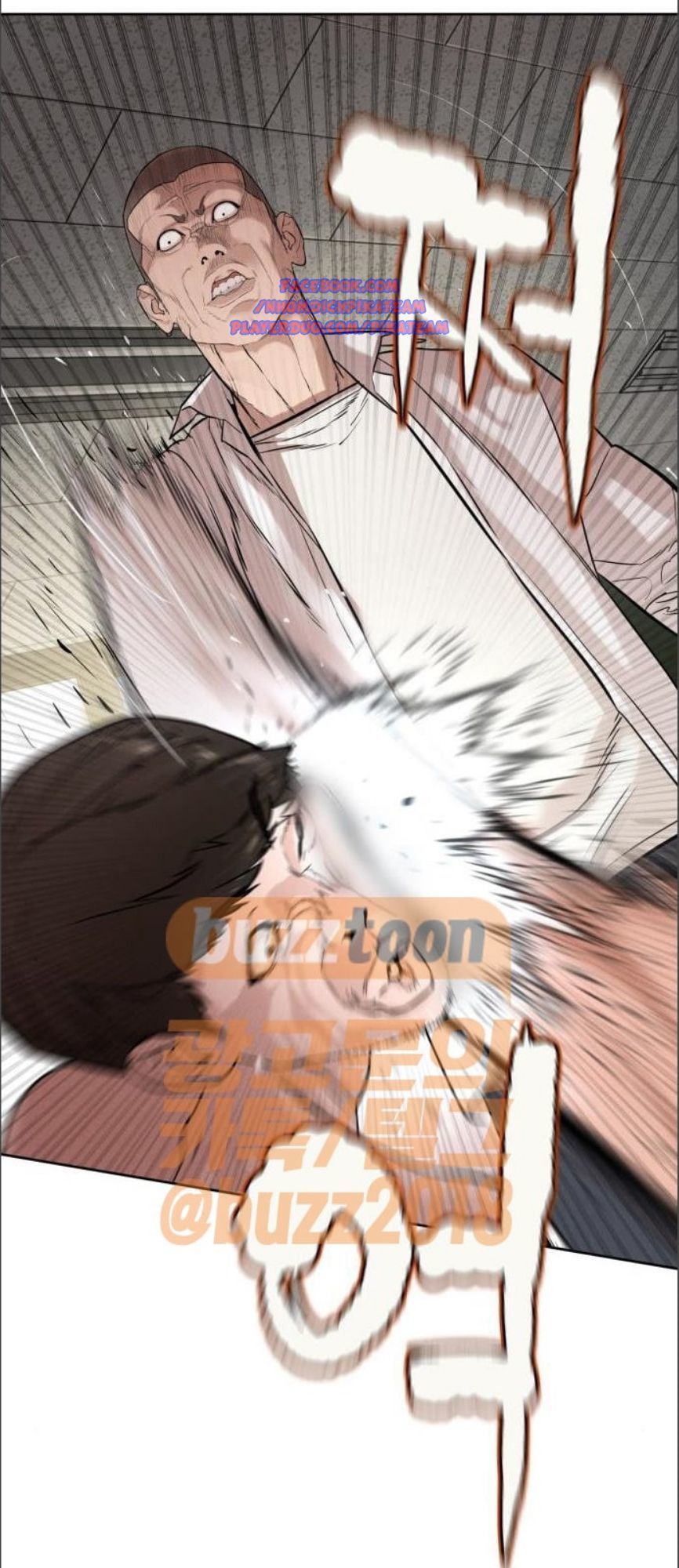 Cách Chiến Thắng Trận Đấu Chapter 2 - Trang 2