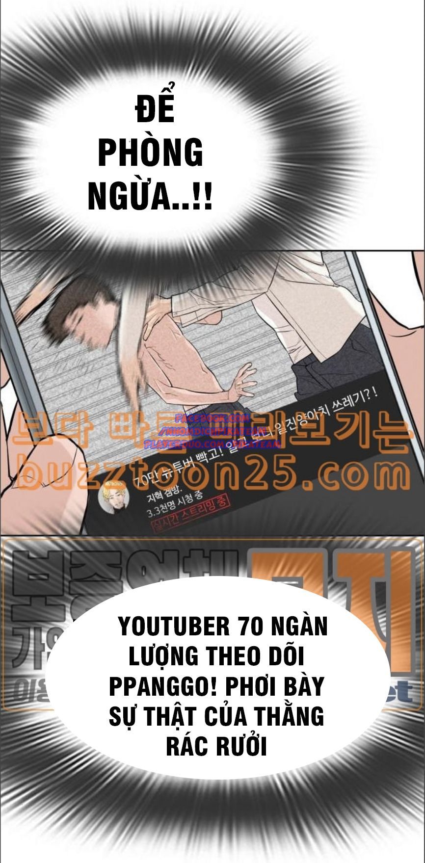 Cách Chiến Thắng Trận Đấu Chapter 2 - Trang 2