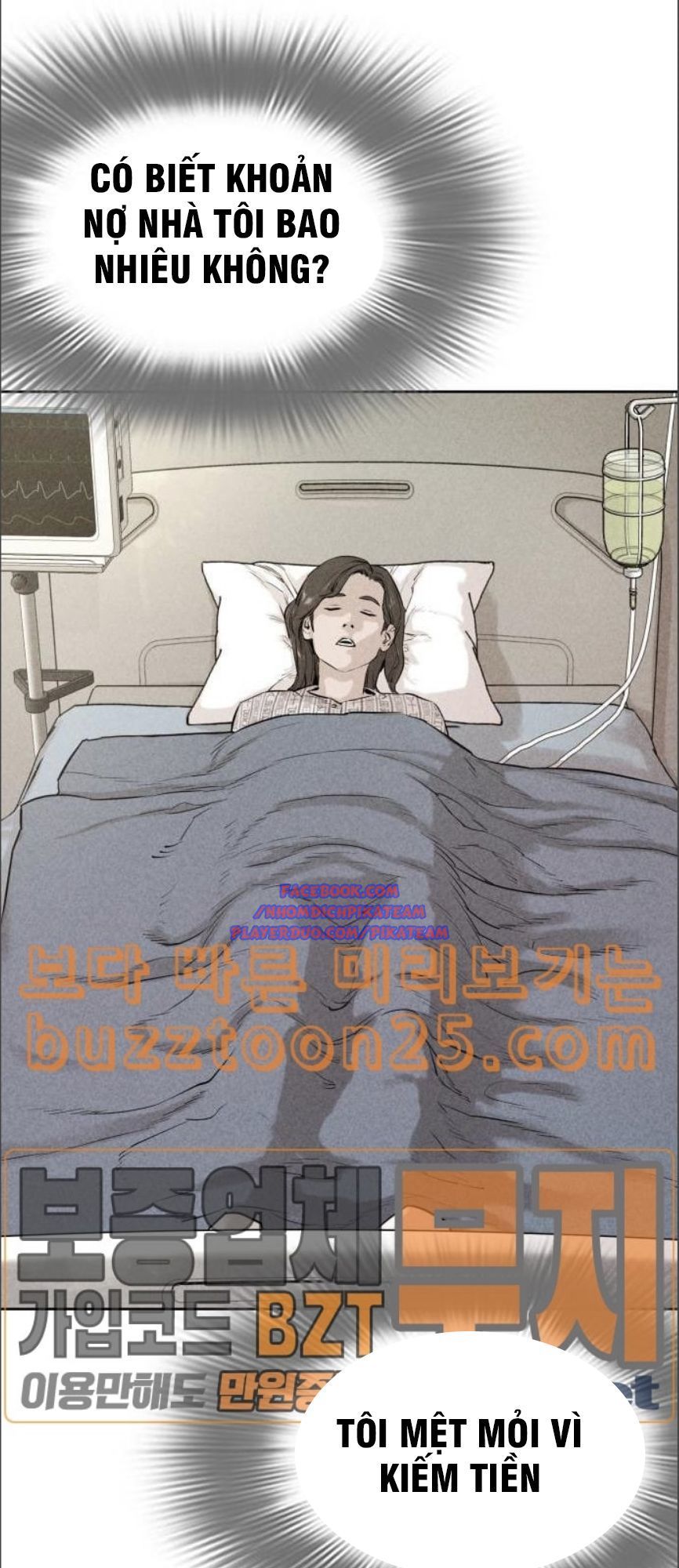 Cách Chiến Thắng Trận Đấu Chapter 2 - Trang 2