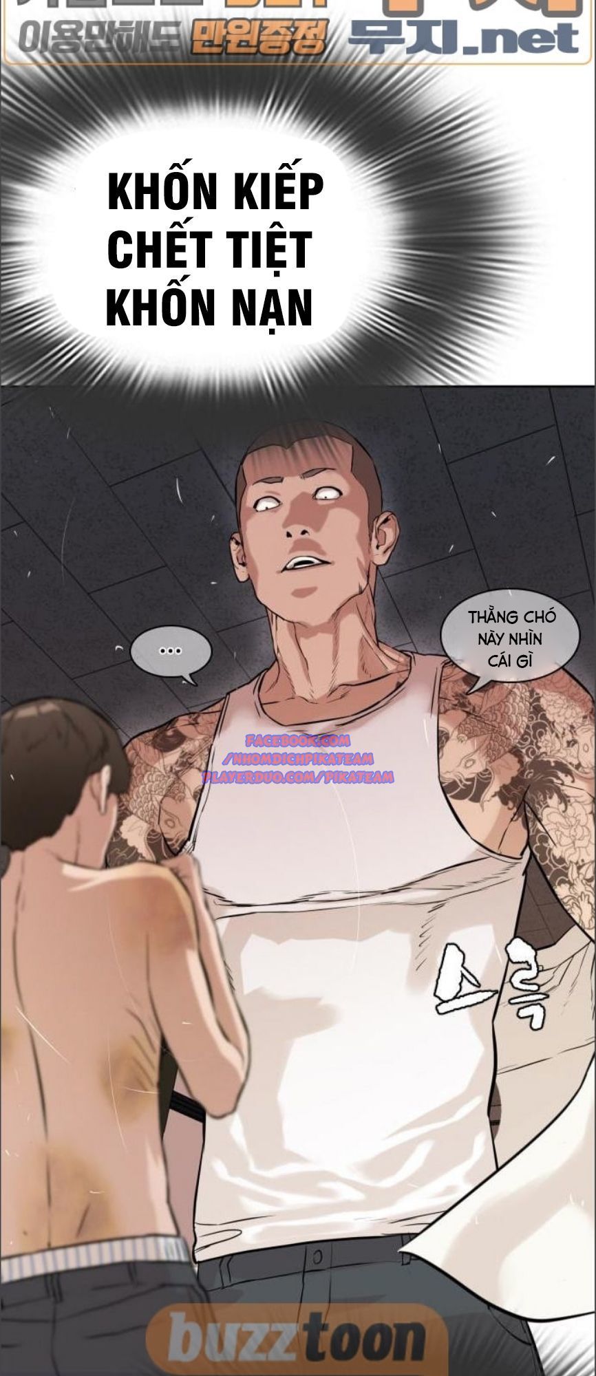 Cách Chiến Thắng Trận Đấu Chapter 2 - Trang 2