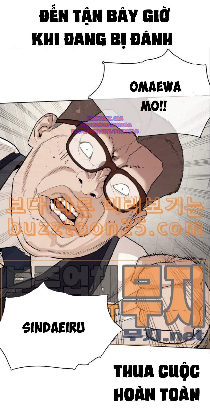 Cách Chiến Thắng Trận Đấu Chapter 2 - Trang 2