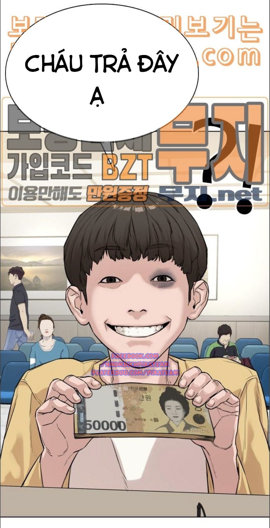 Cách Chiến Thắng Trận Đấu Chapter 2 - Trang 2