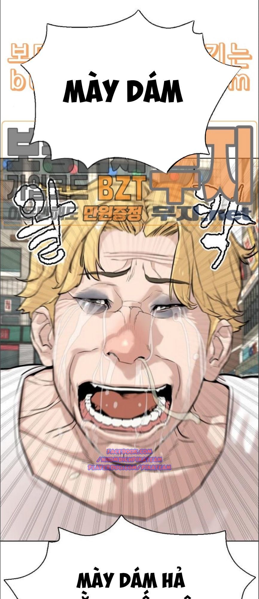 Cách Chiến Thắng Trận Đấu Chapter 2 - Trang 2