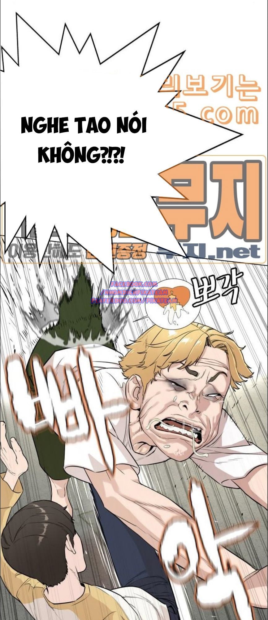 Cách Chiến Thắng Trận Đấu Chapter 2 - Trang 2