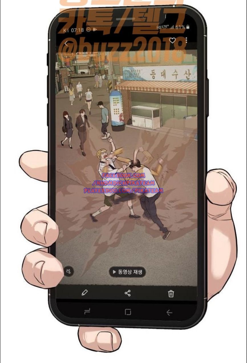 Cách Chiến Thắng Trận Đấu Chapter 2 - Trang 2