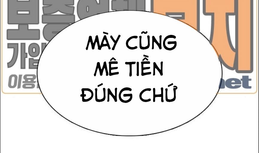 Cách Chiến Thắng Trận Đấu Chapter 2 - Trang 2