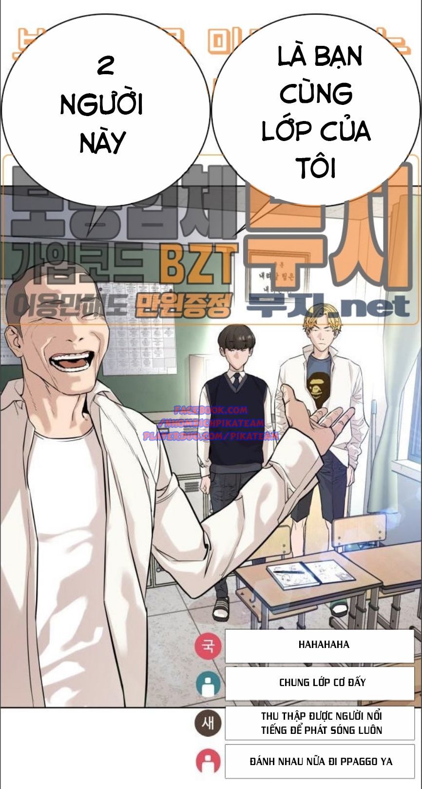 Cách Chiến Thắng Trận Đấu Chapter 2 - Trang 2