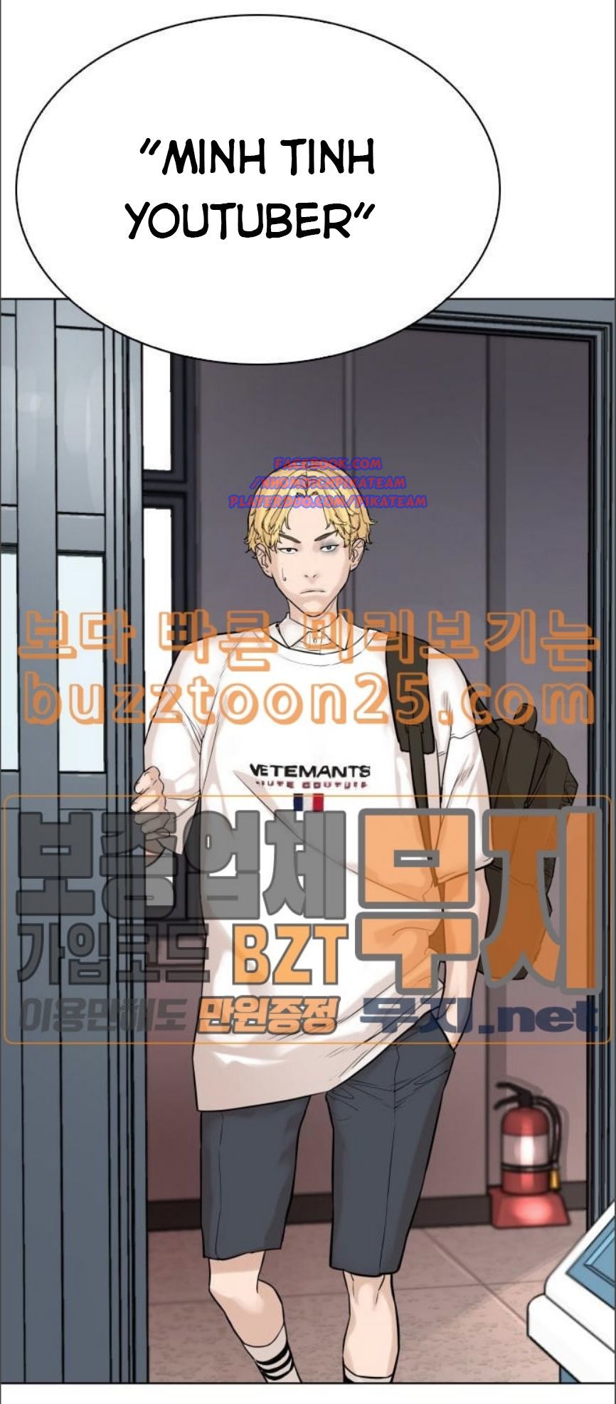 Cách Chiến Thắng Trận Đấu Chapter 2 - Trang 2