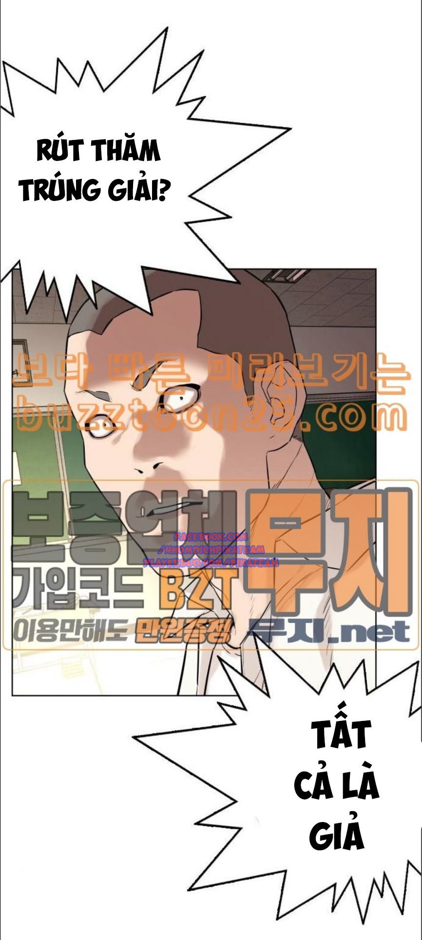 Cách Chiến Thắng Trận Đấu Chapter 2 - Trang 2