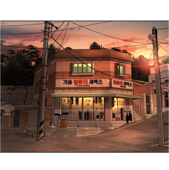 Cách Chiến Thắng Trận Đấu Chapter 20 - Trang 2